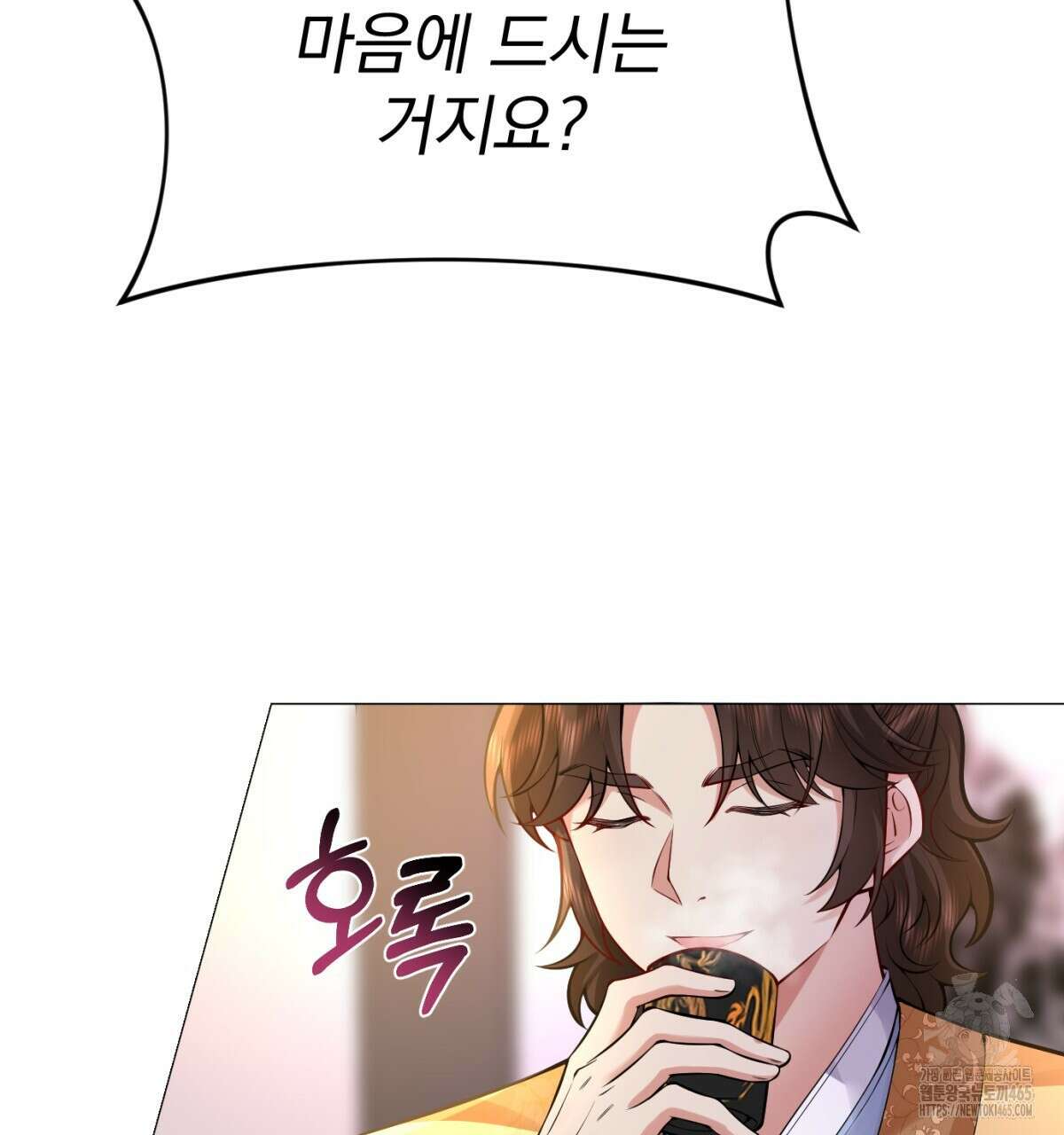 삼국지에 집착 남주가 왜 나와요? 30화 22