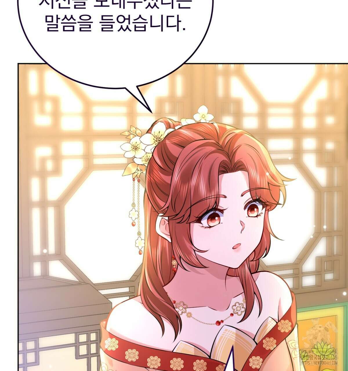삼국지에 집착 남주가 왜 나와요? 30화 39