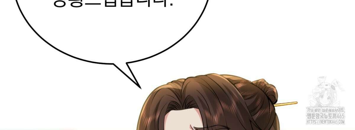 삼국지에 집착 남주가 왜 나와요? 30화 41
