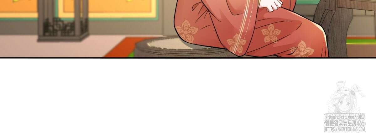 삼국지에 집착 남주가 왜 나와요? 30화 80