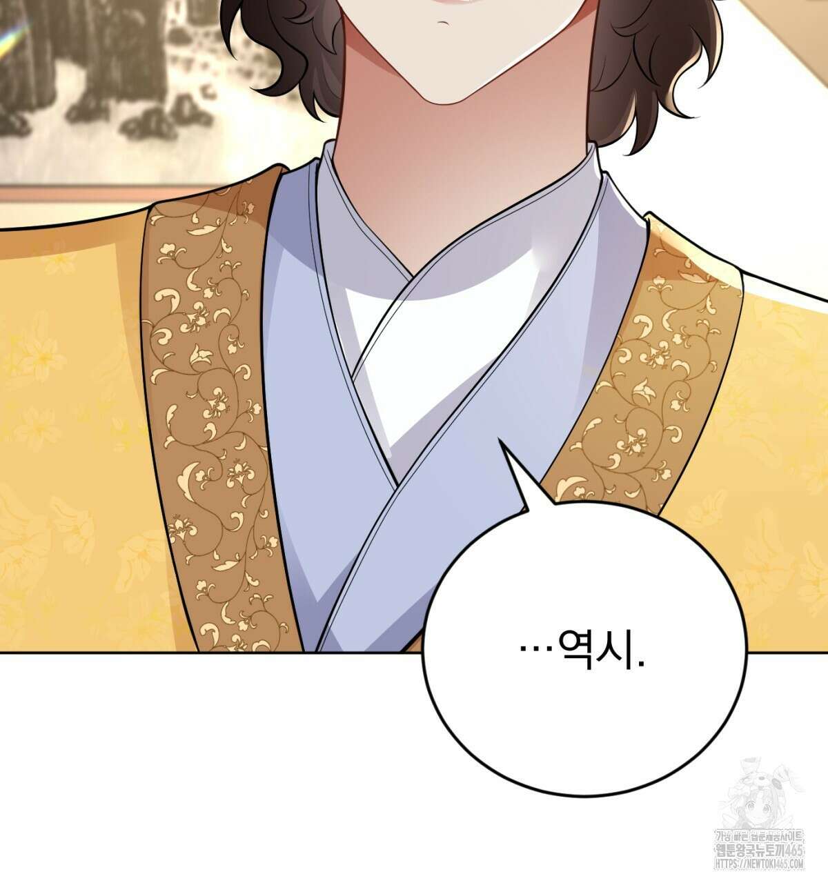 삼국지에 집착 남주가 왜 나와요? 30화 84