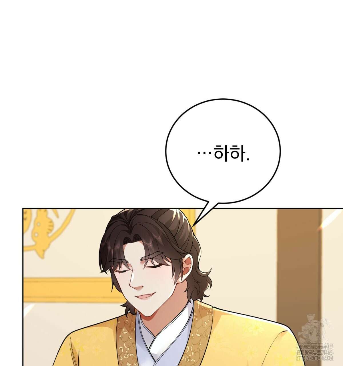 삼국지에 집착 남주가 왜 나와요? 30화 88