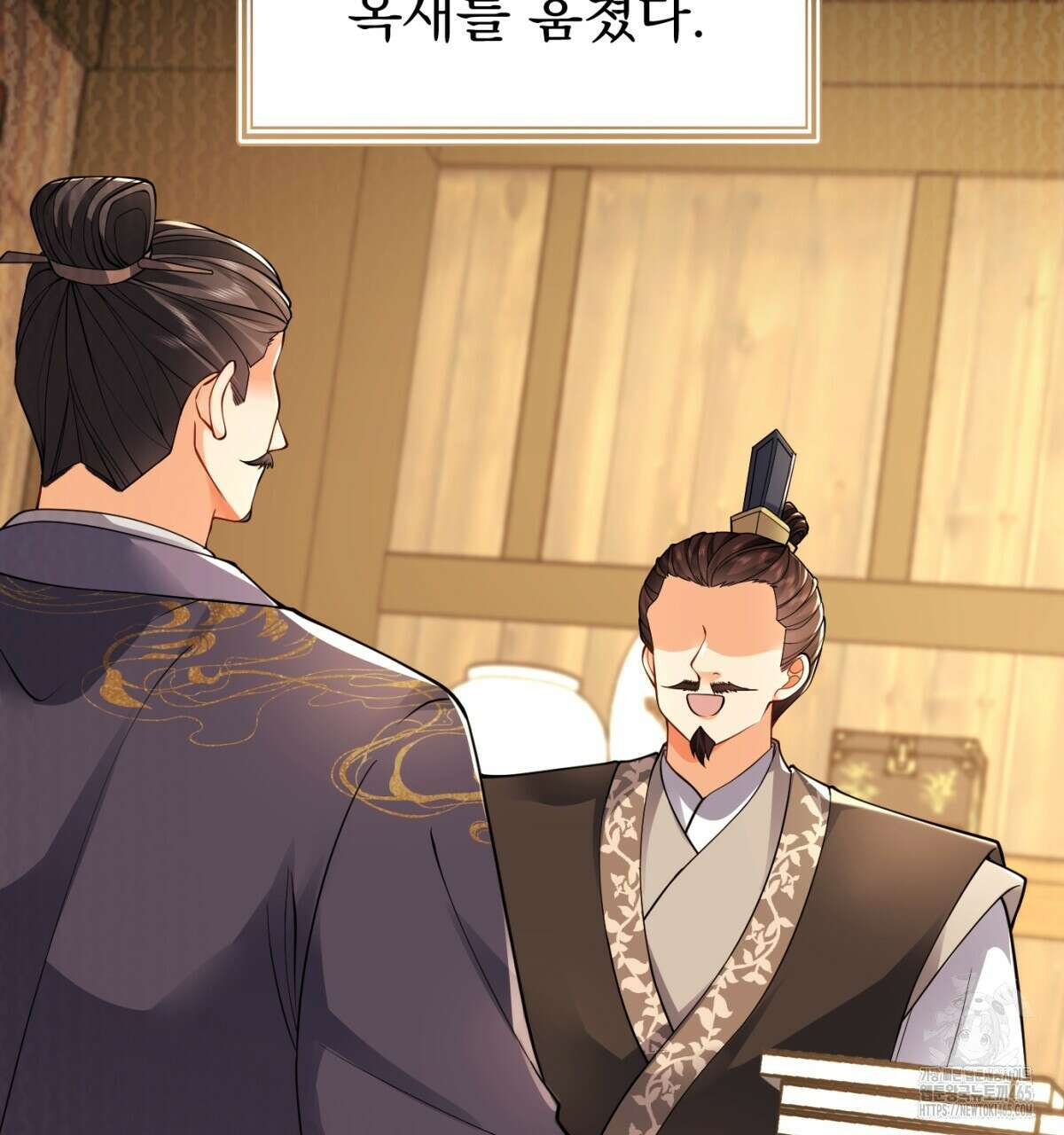 삼국지에 집착 남주가 왜 나와요? 30화 97