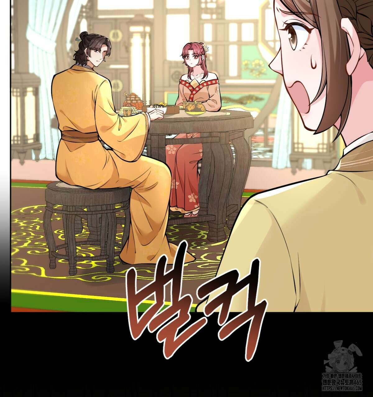 삼국지에 집착 남주가 왜 나와요? 30화 108