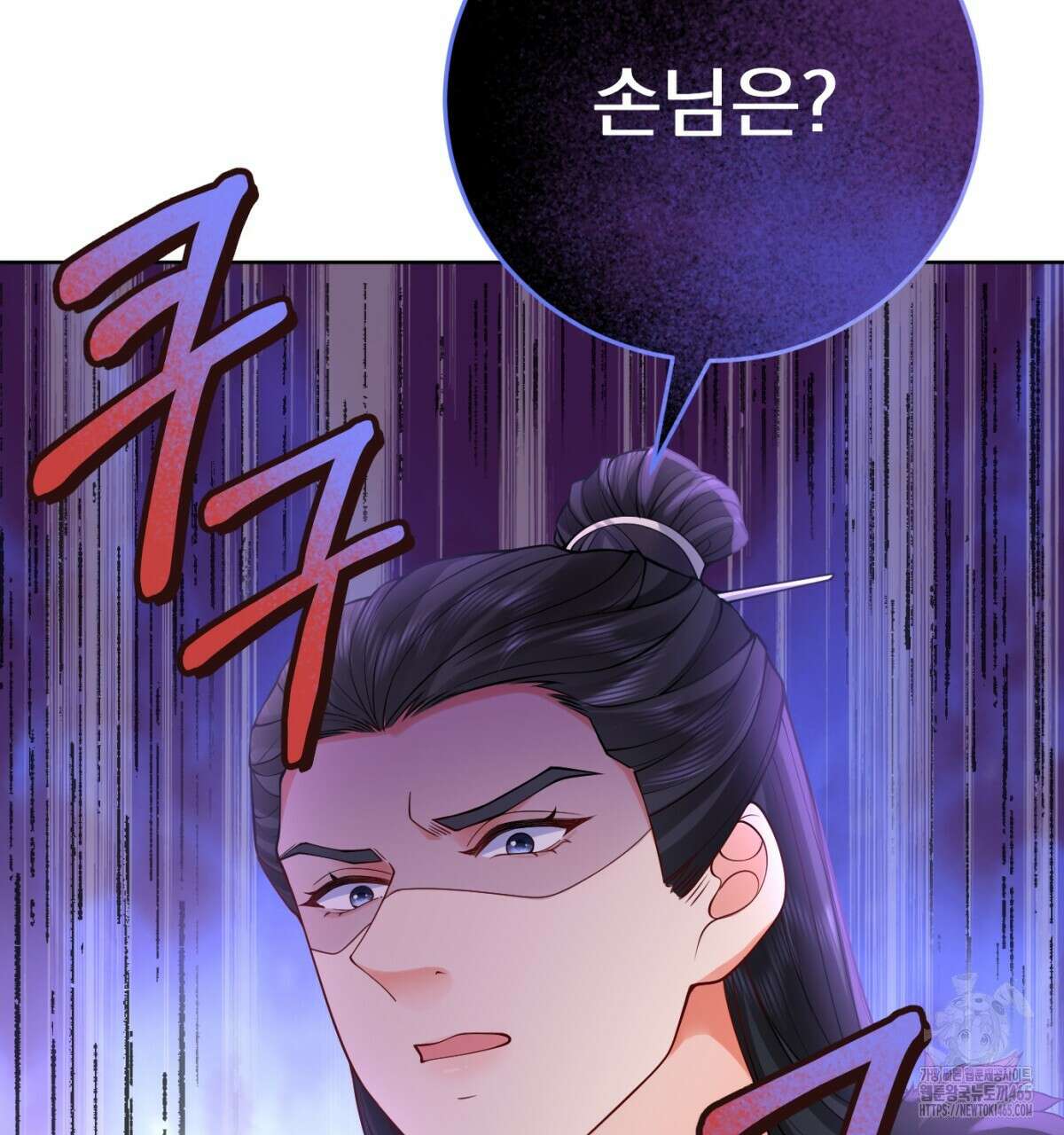 삼국지에 집착 남주가 왜 나와요? 30화 137