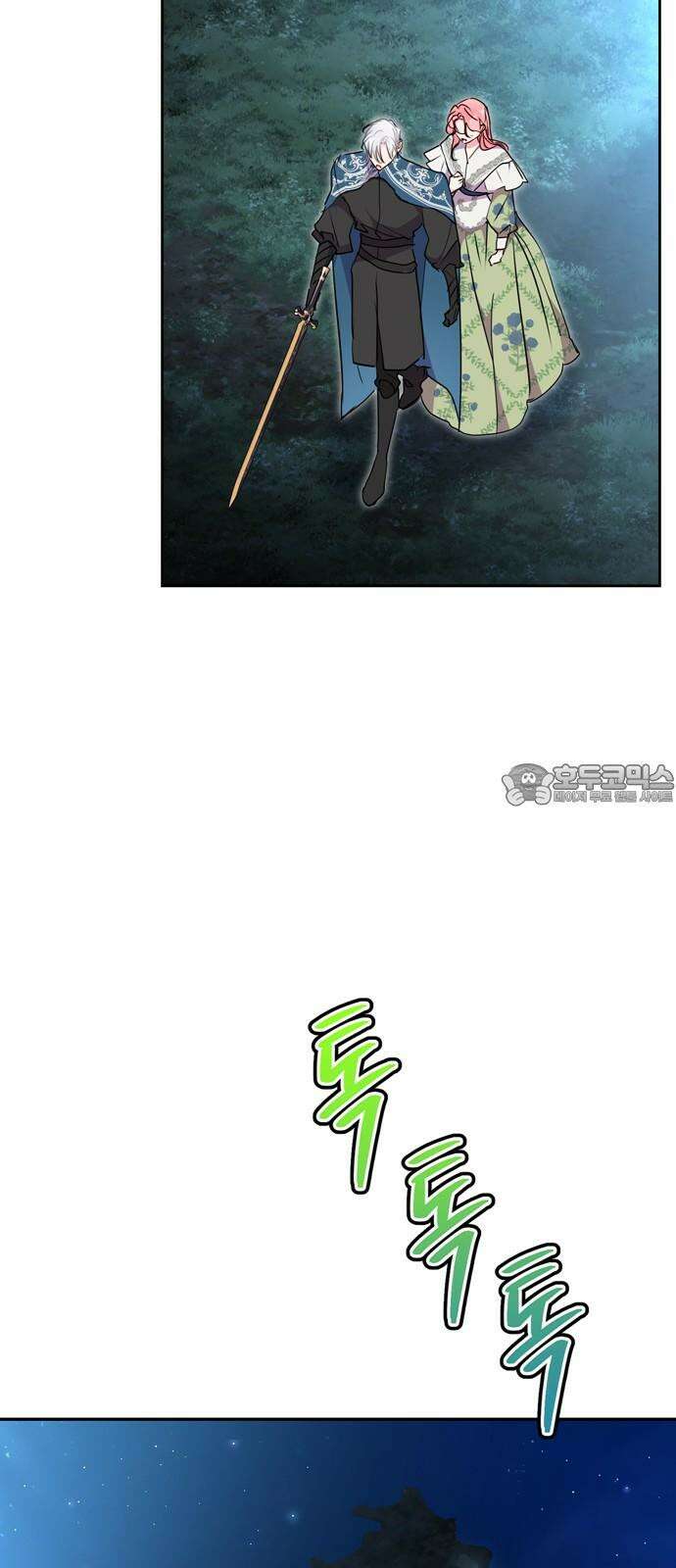밤마다 남편이 바뀐다 85화 3