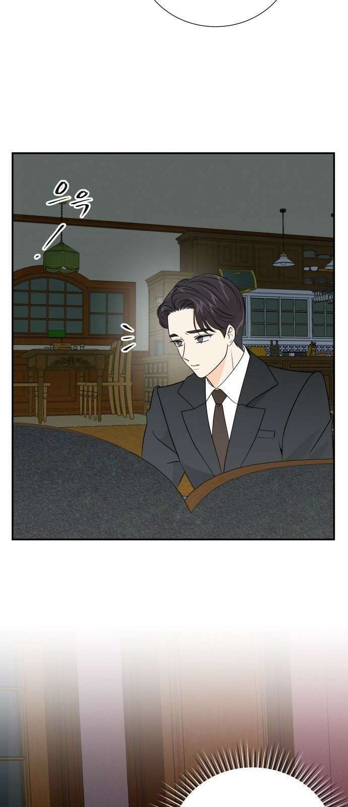 완벽한 파트너 97화 11