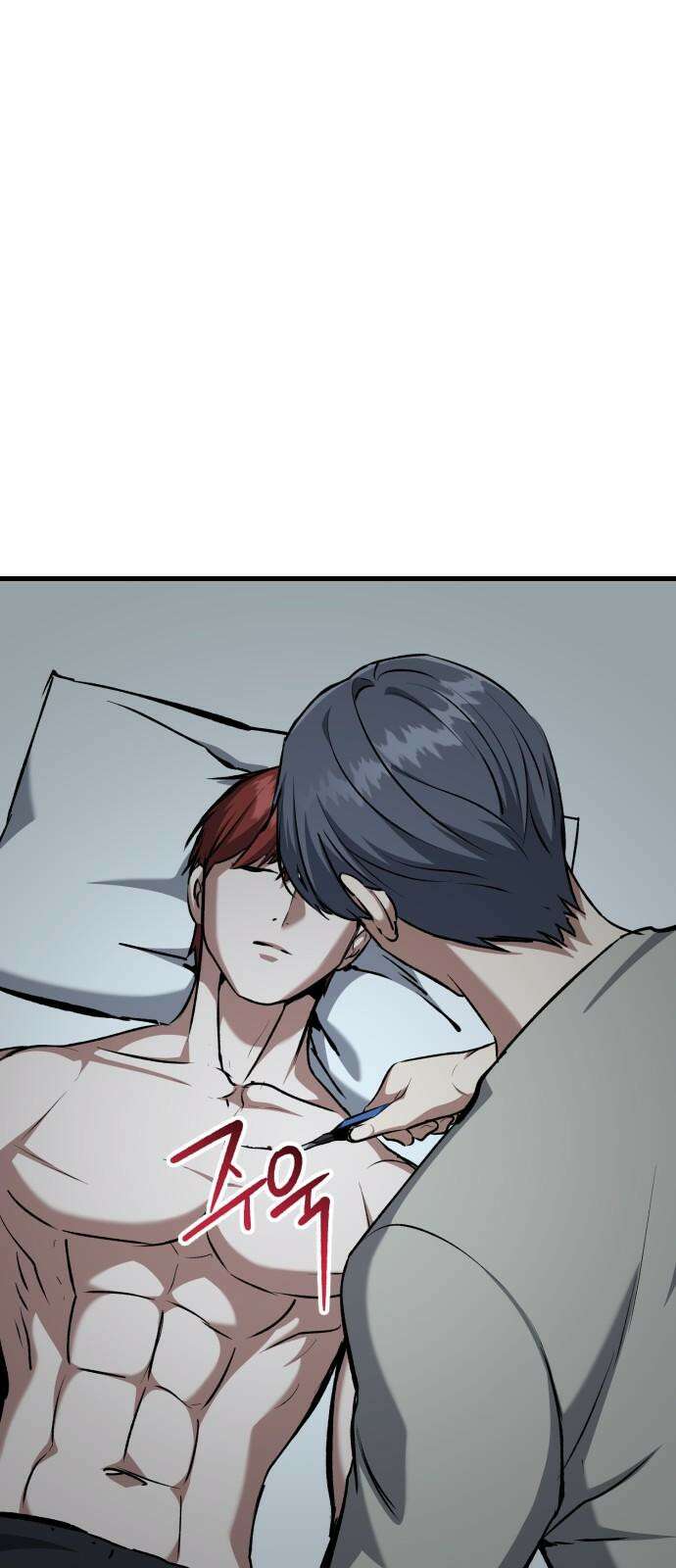 킬링킬러 119화 Love 119 5