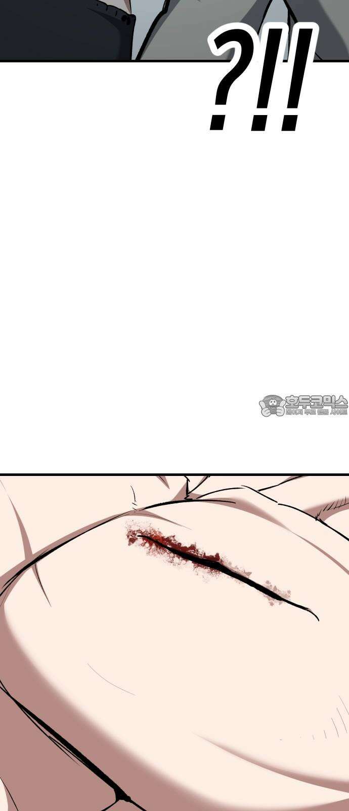 킬링킬러 119화 Love 119 6