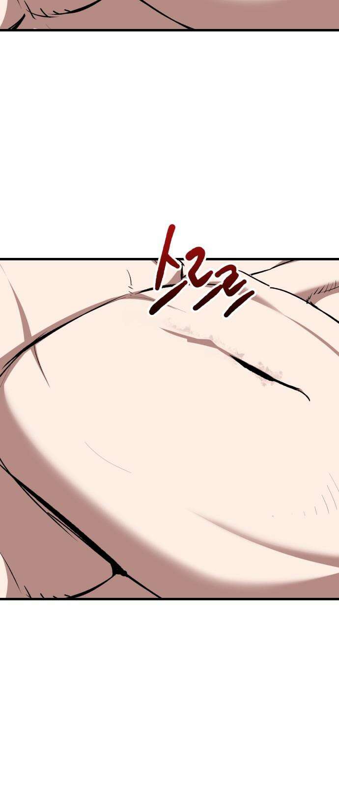킬링킬러 119화 Love 119 7