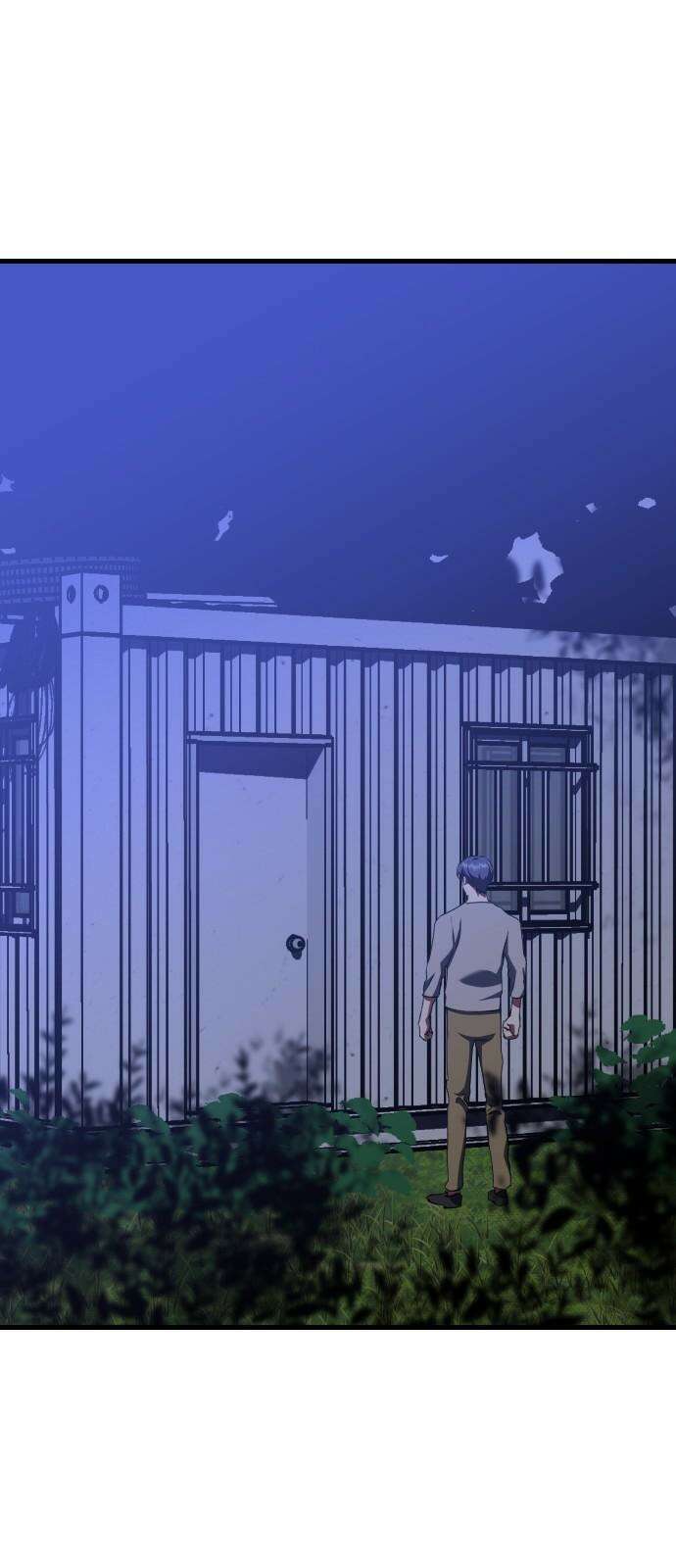 킬링킬러 119화 Love 119 17
