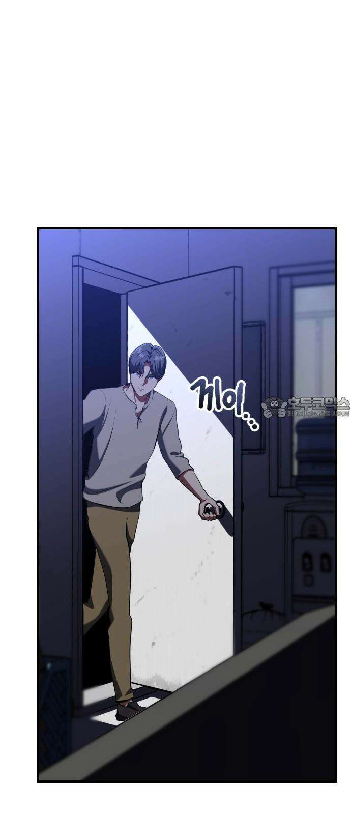 킬링킬러 119화 Love 119 18
