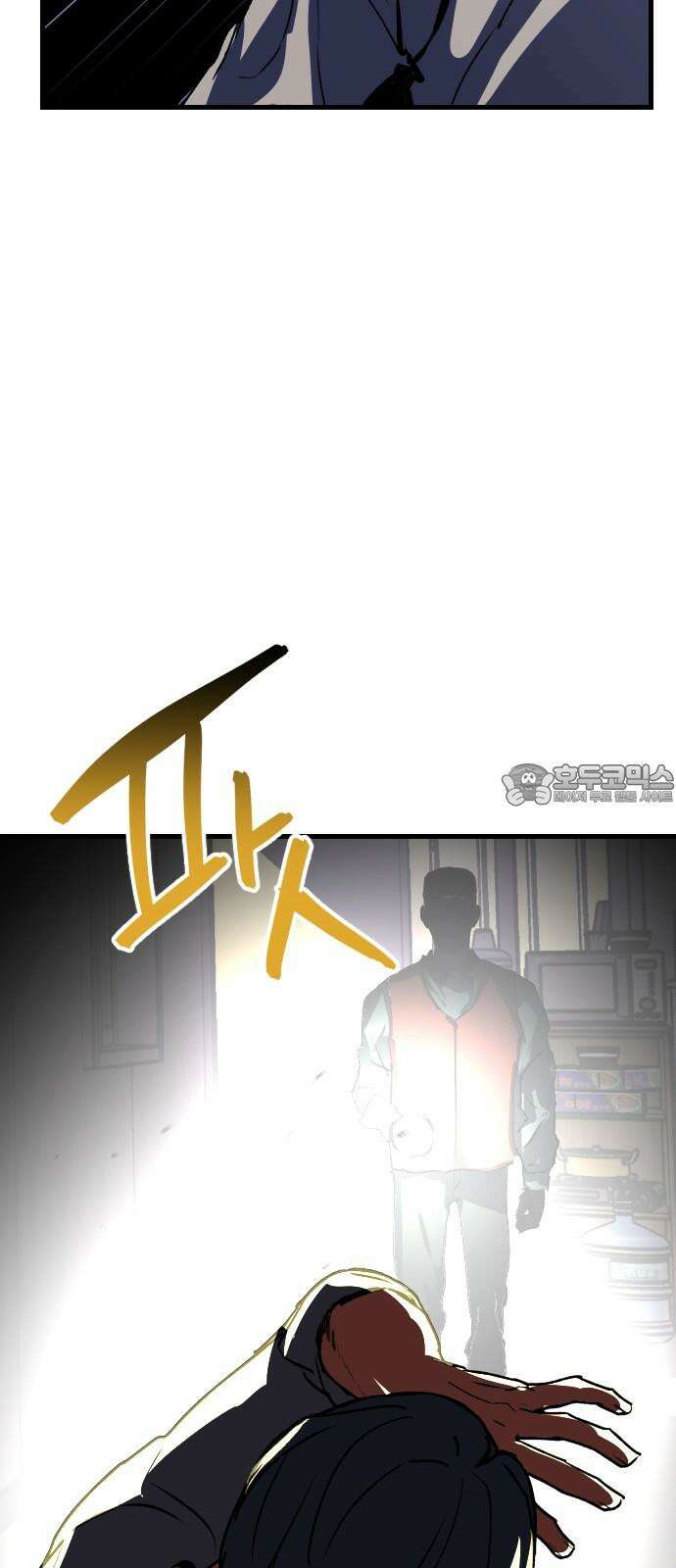 킬링킬러 119화 Love 119 36
