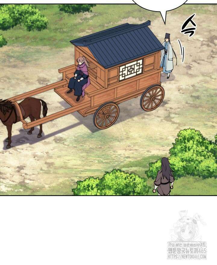 학사검전 144화 23