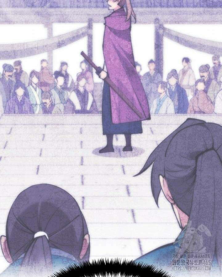 학사검전 144화 62