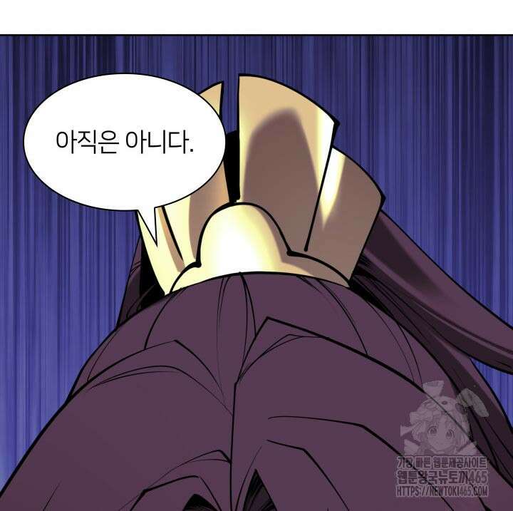 학사검전 144화 86