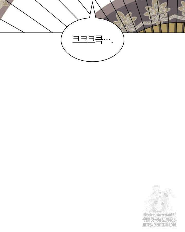 학사검전 144화 93