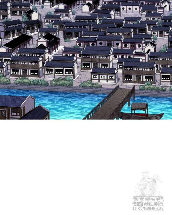 학사검전 144화 95