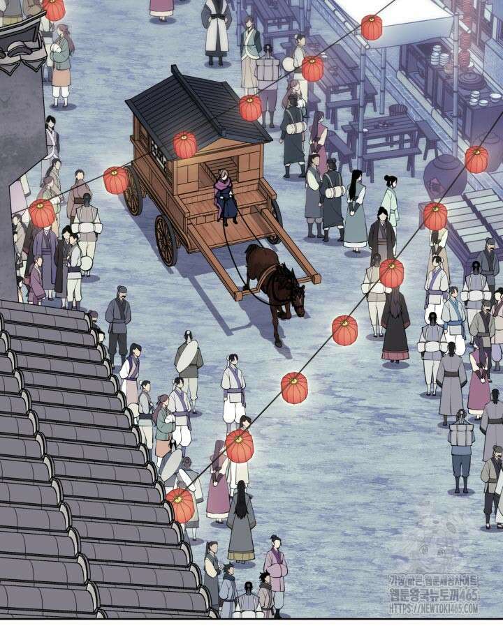 학사검전 144화 98