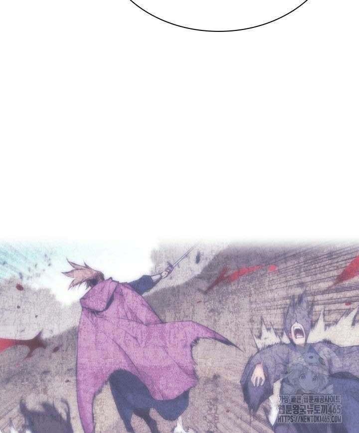 학사검전 144화 109