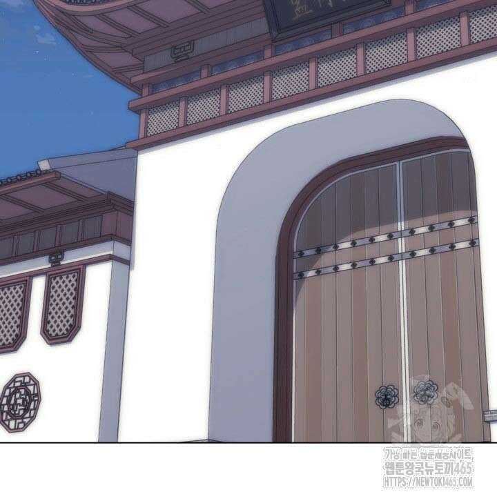 학사검전 144화 115