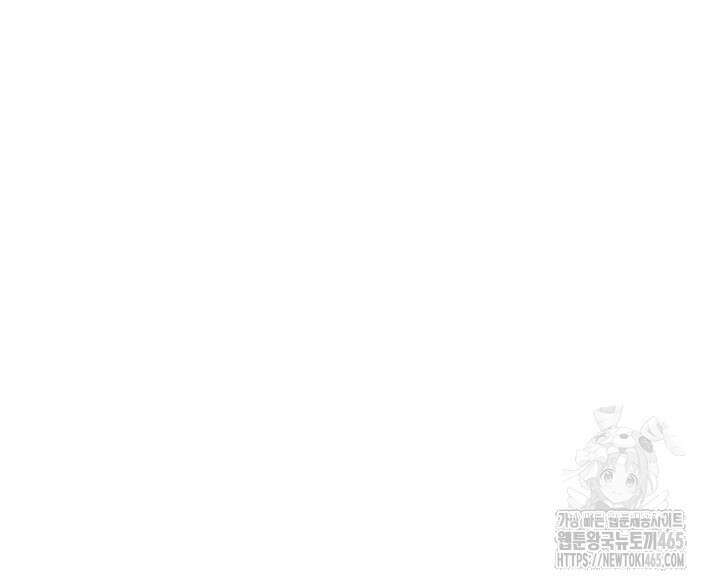 학사검전 144화 116