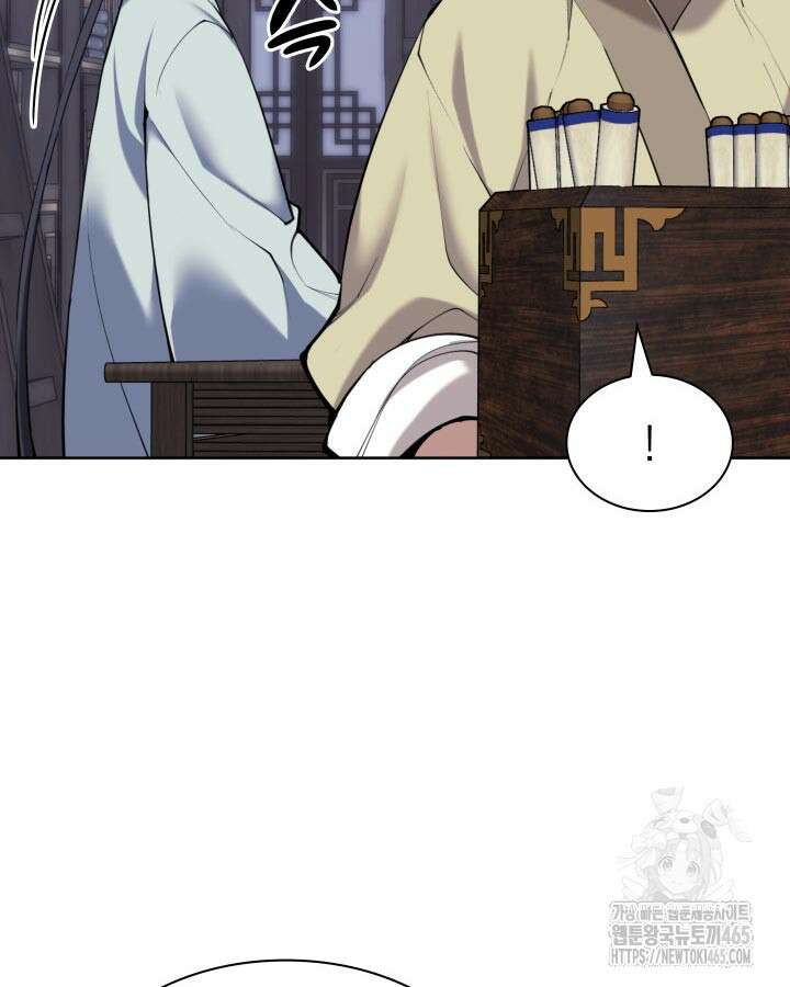 학사검전 144화 136
