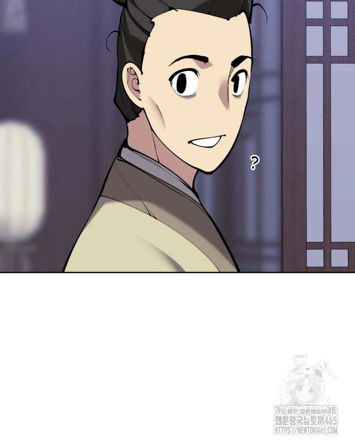 학사검전 144화 139