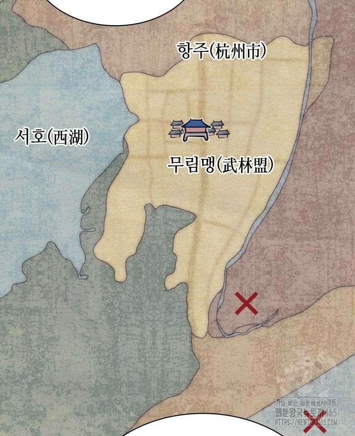 학사검전 144화 161