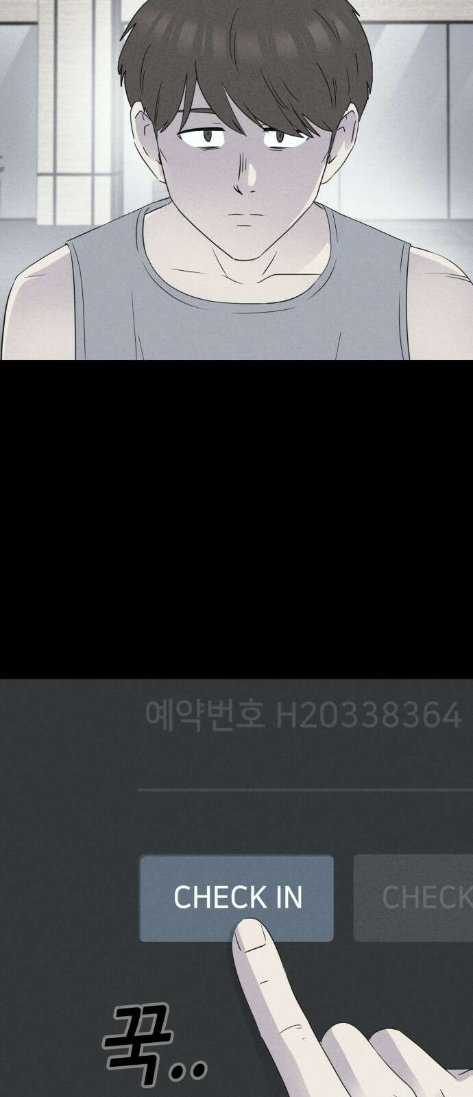 기기괴괴2 냉동호텔 ＃6 4