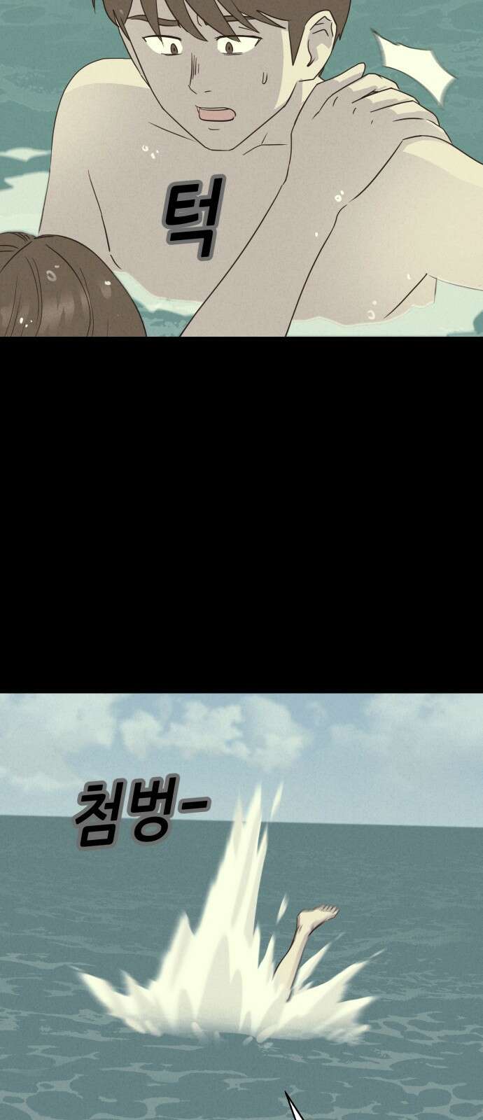 기기괴괴2 냉동호텔 ＃6 13