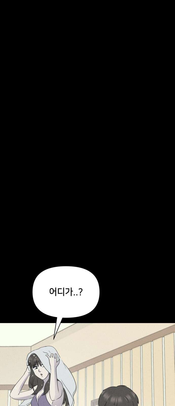 기기괴괴2 냉동호텔 ＃6 22