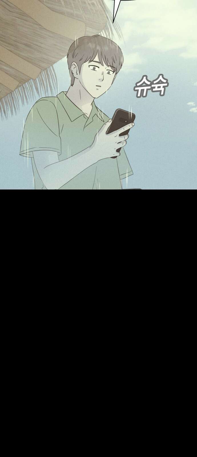 기기괴괴2 냉동호텔 ＃6 26