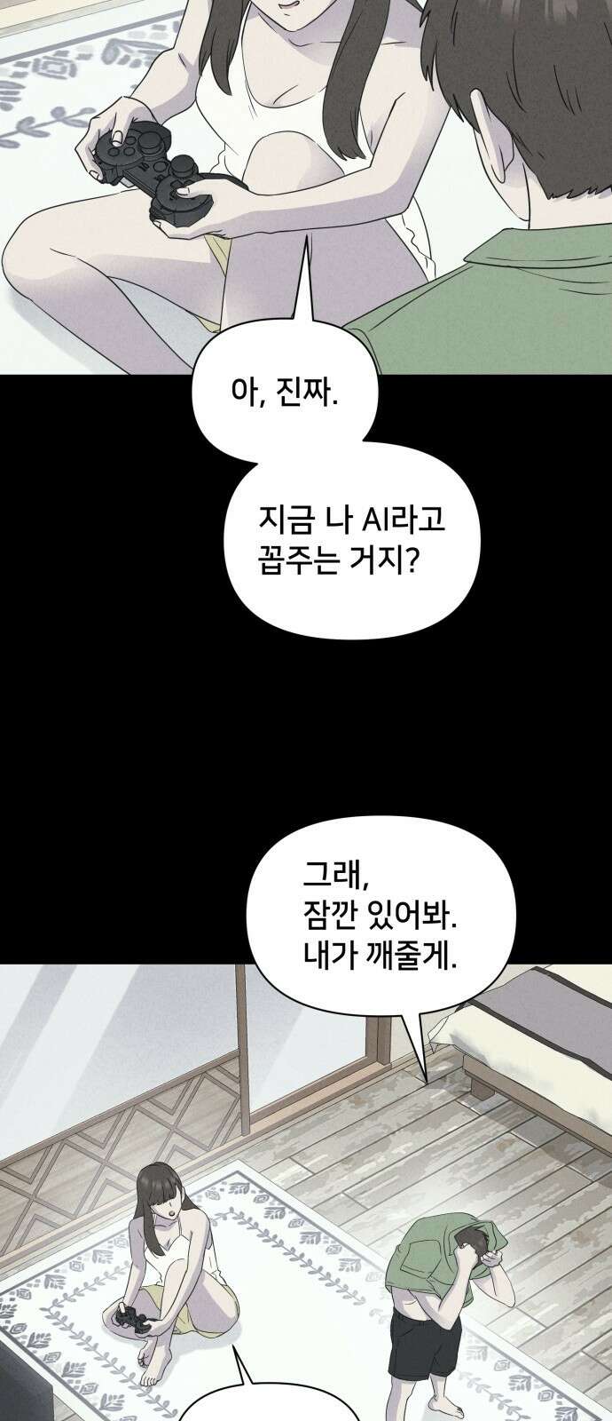 기기괴괴2 냉동호텔 ＃6 41