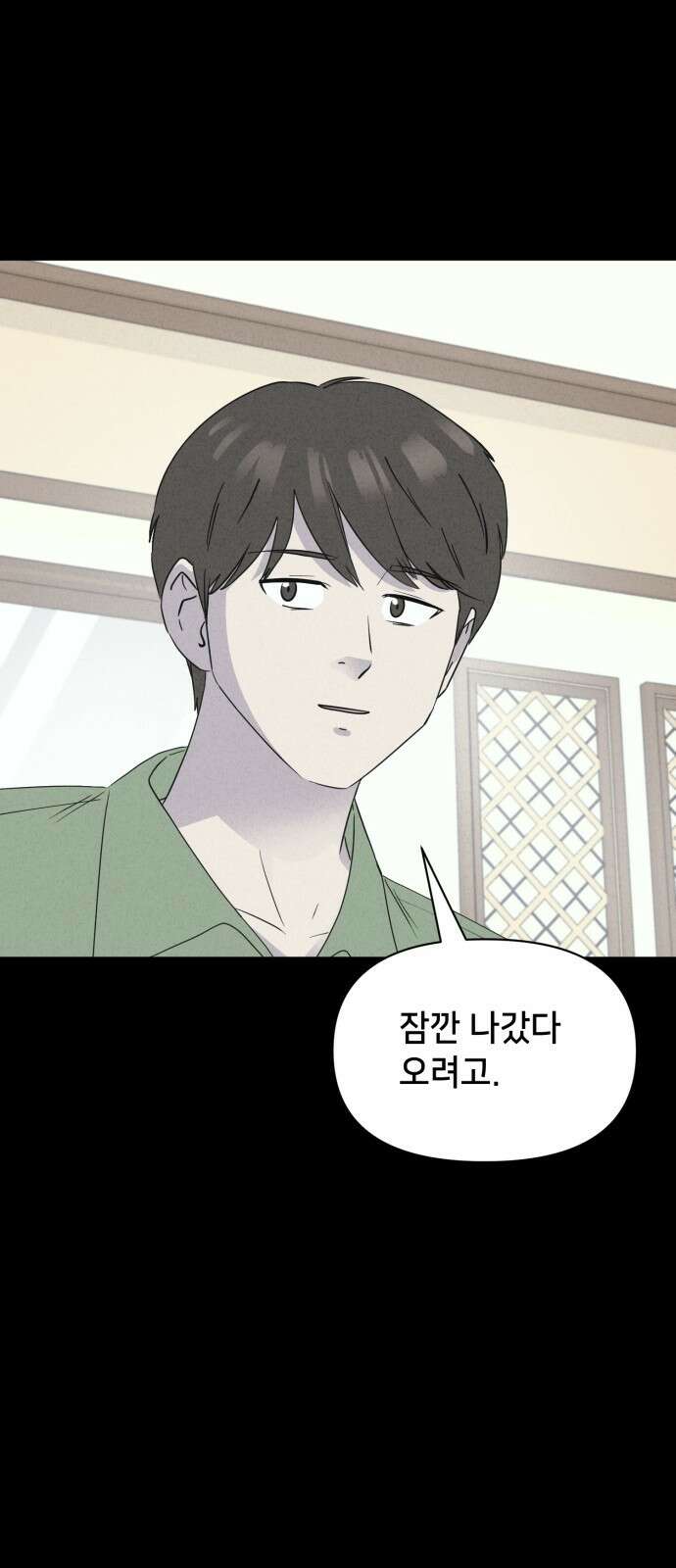 기기괴괴2 냉동호텔 ＃6 51