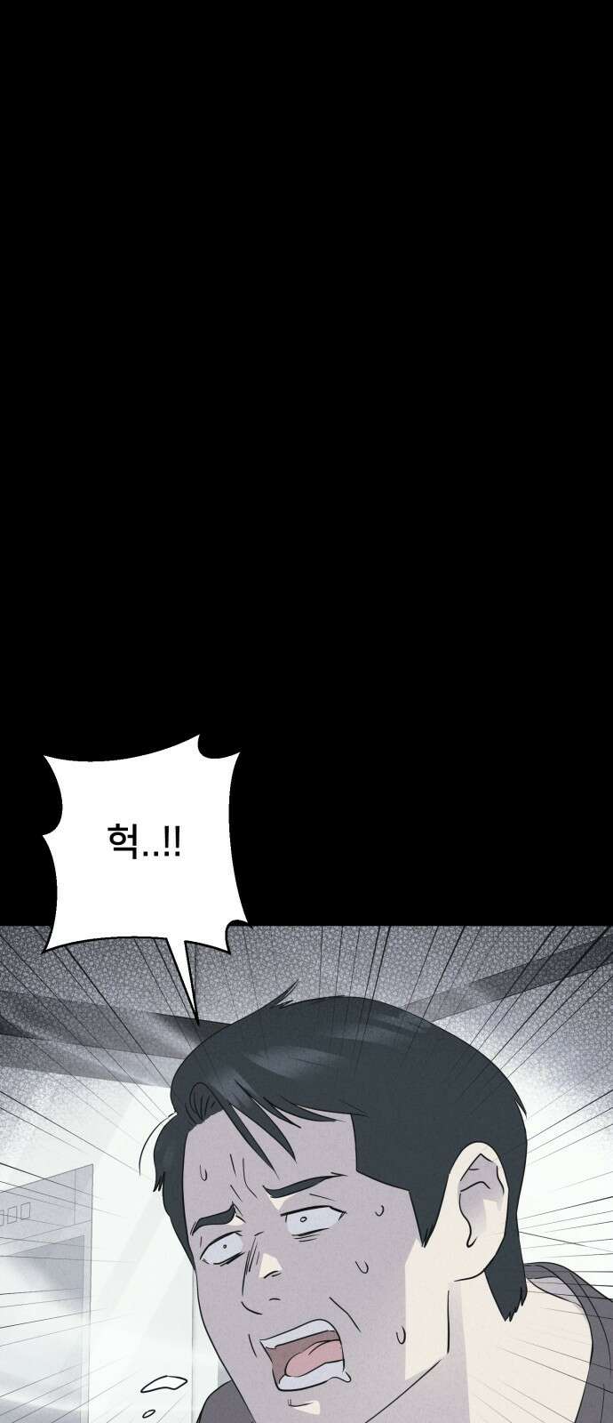 기기괴괴2 냉동호텔 ＃6 52