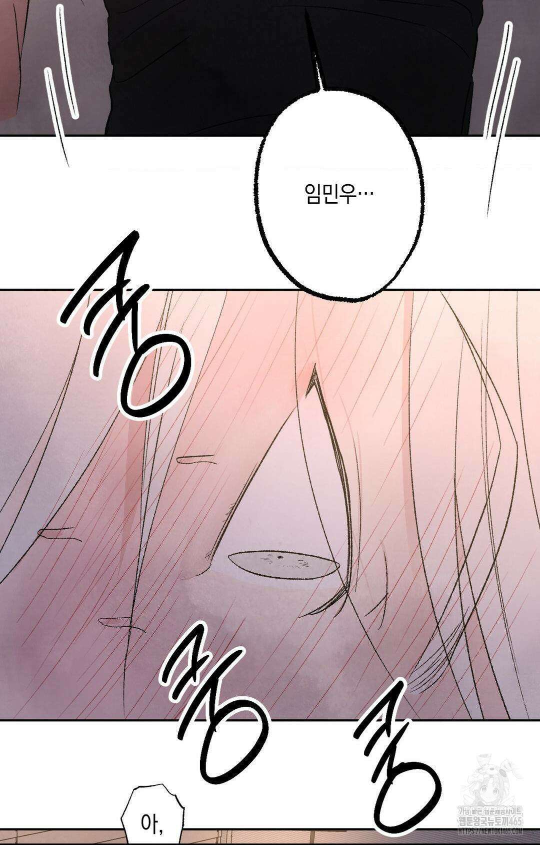 그놈은 공이었다 159화 10