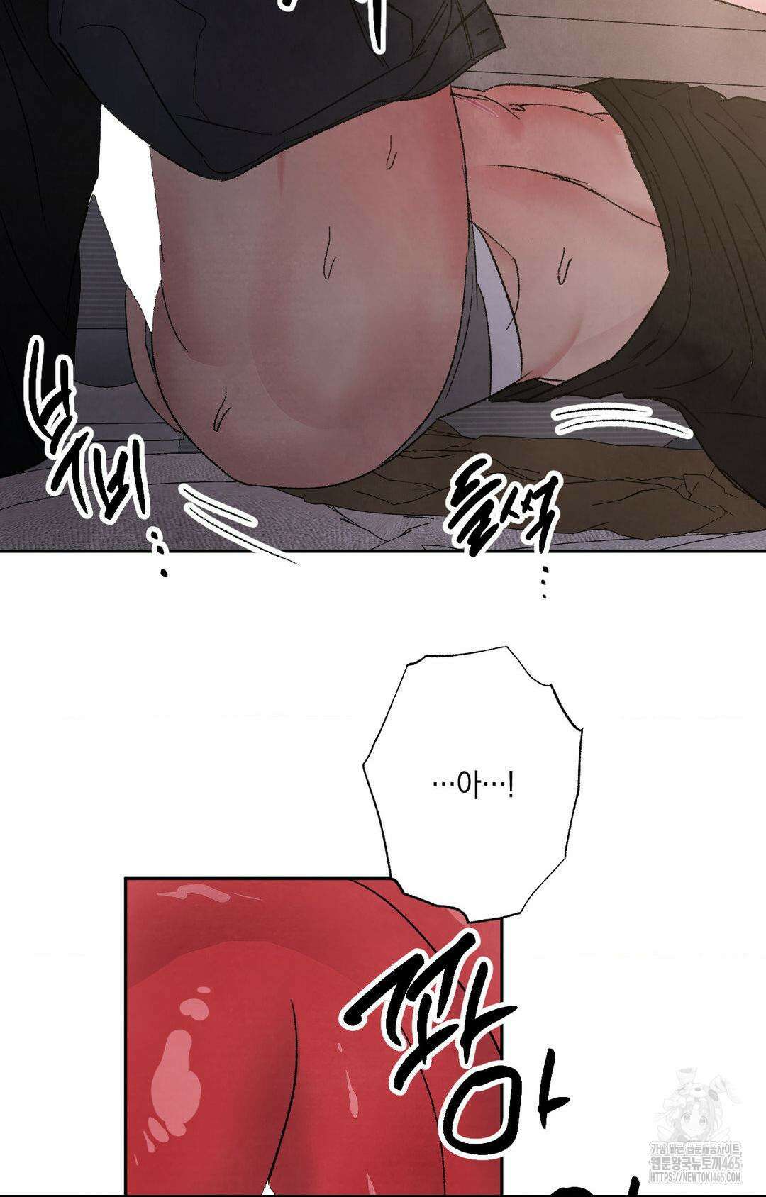 그놈은 공이었다 159화 14