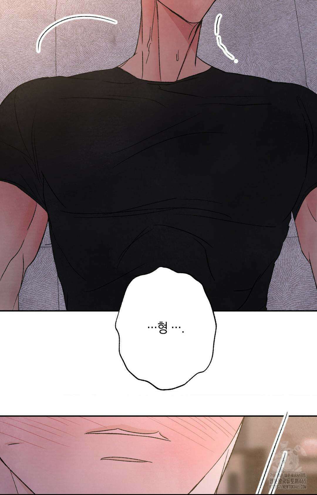 그놈은 공이었다 159화 16