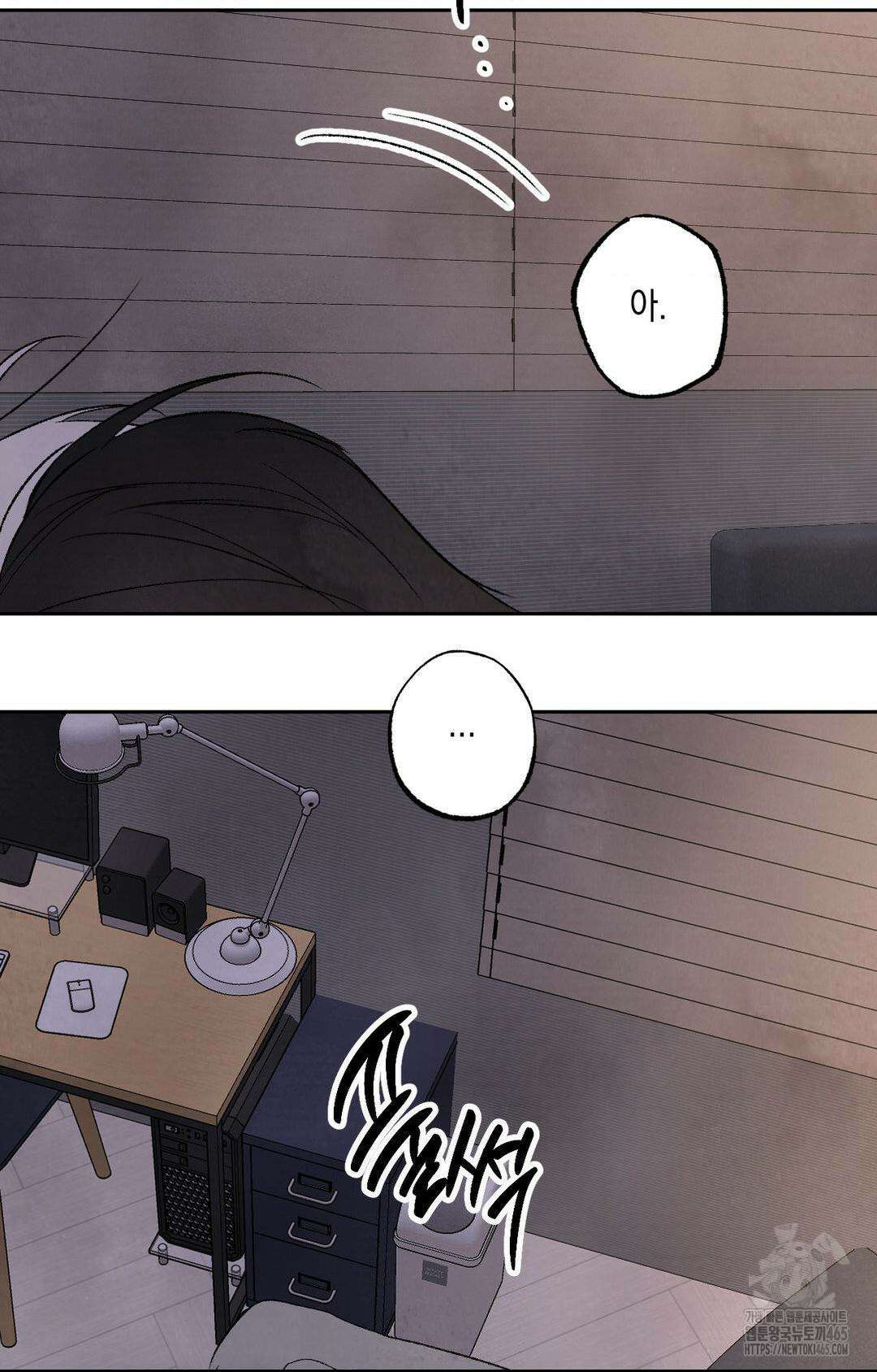 그놈은 공이었다 159화 23