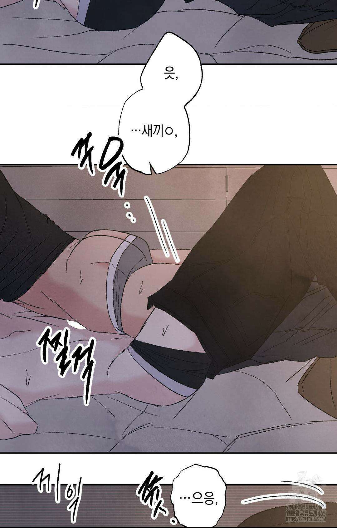 그놈은 공이었다 159화 30