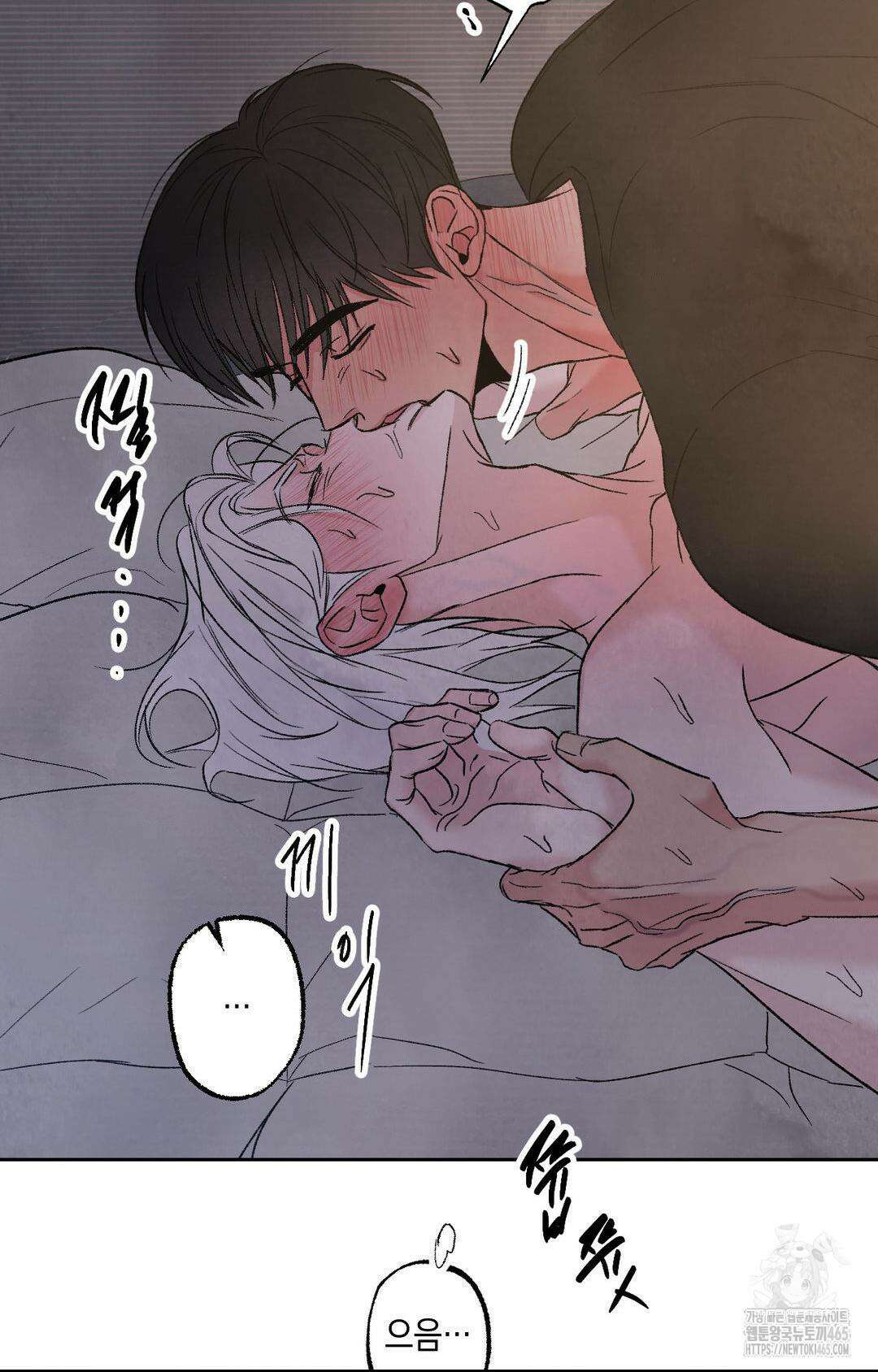 그놈은 공이었다 159화 31