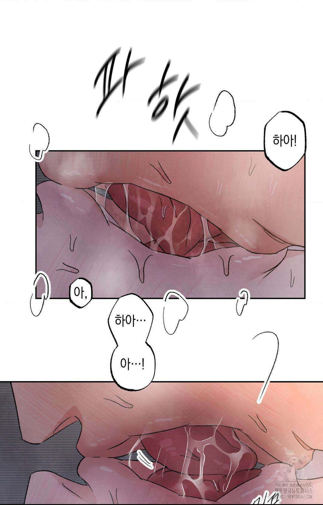 그놈은 공이었다 159화 33