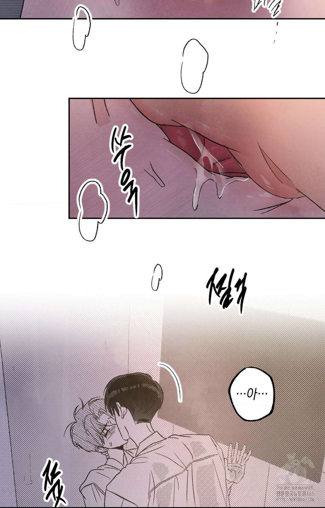 그놈은 공이었다 159화 34