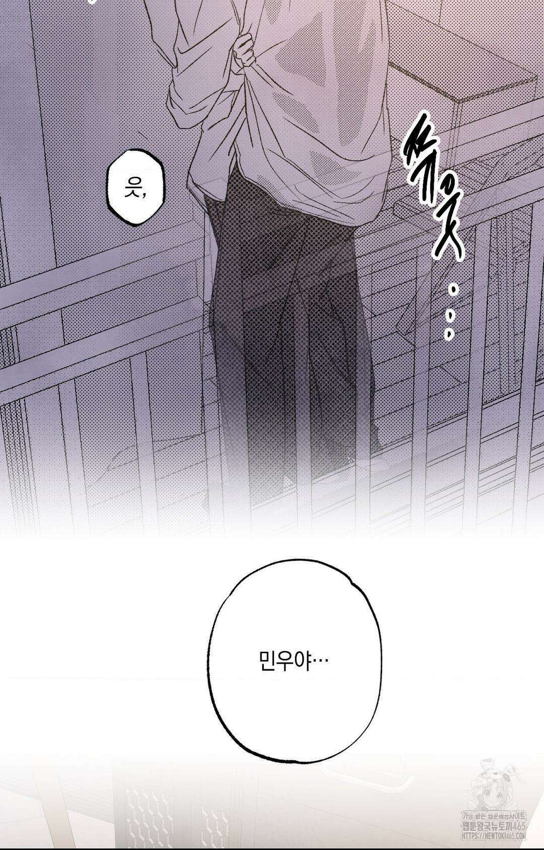 그놈은 공이었다 159화 35