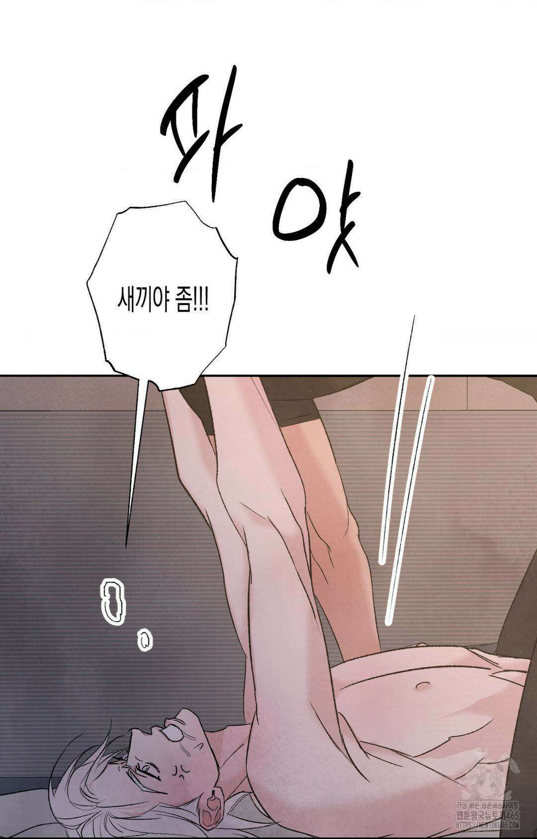 그놈은 공이었다 159화 37
