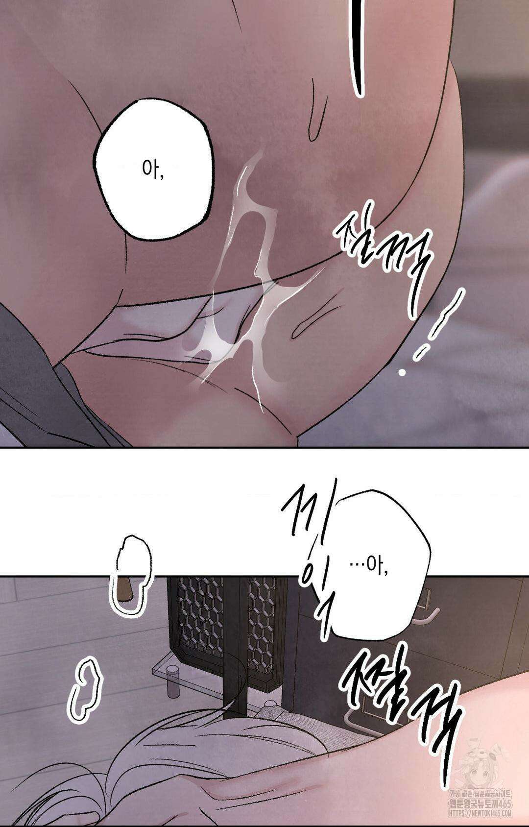 그놈은 공이었다 159화 61