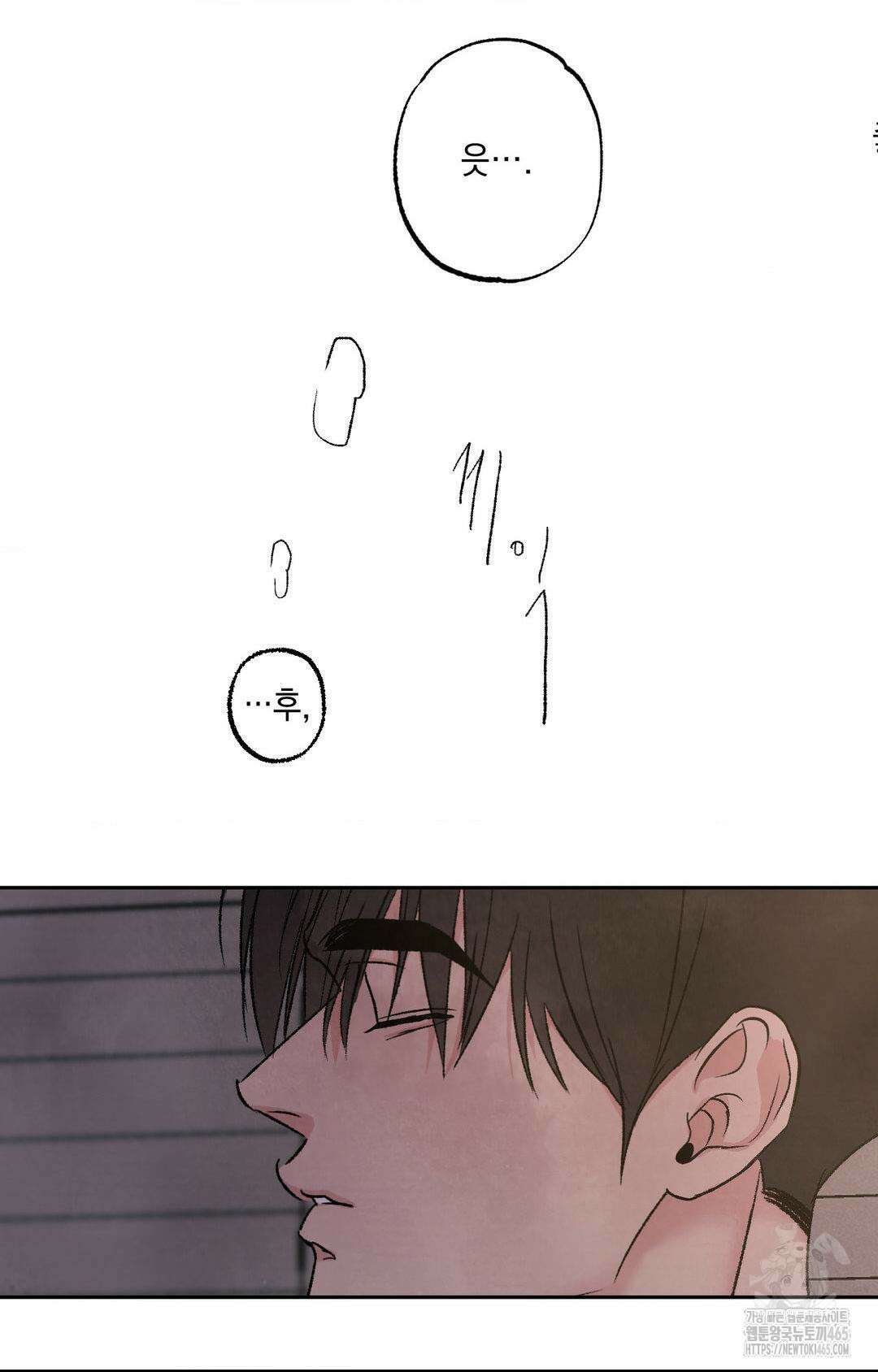 그놈은 공이었다 159화 65