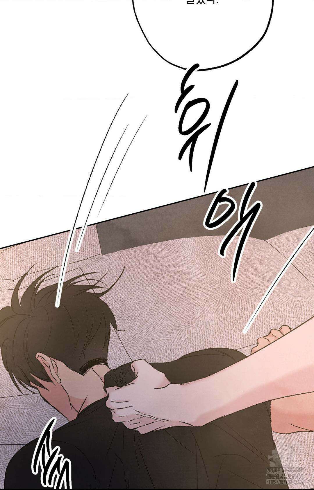 그놈은 공이었다 159화 85