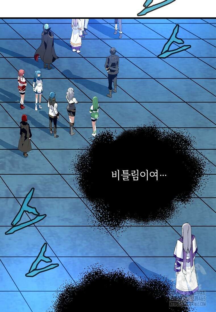 정령군주 81화 54